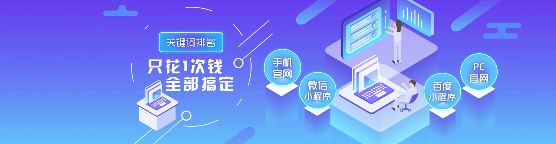 元宝竞价推广