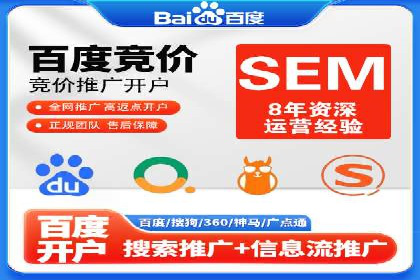 百度推广的ROI优化：以一科技公司的成功经验为例