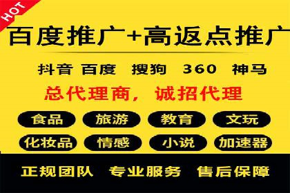 百度推广价格策略：不同阶段案例解析